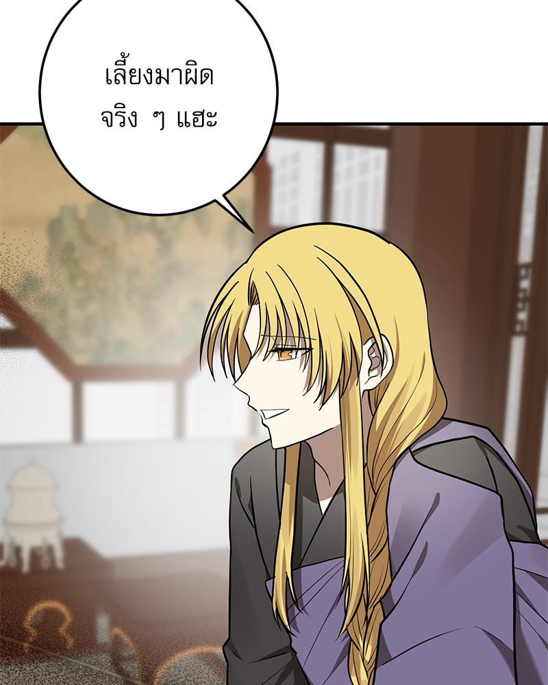 หน้า 71
