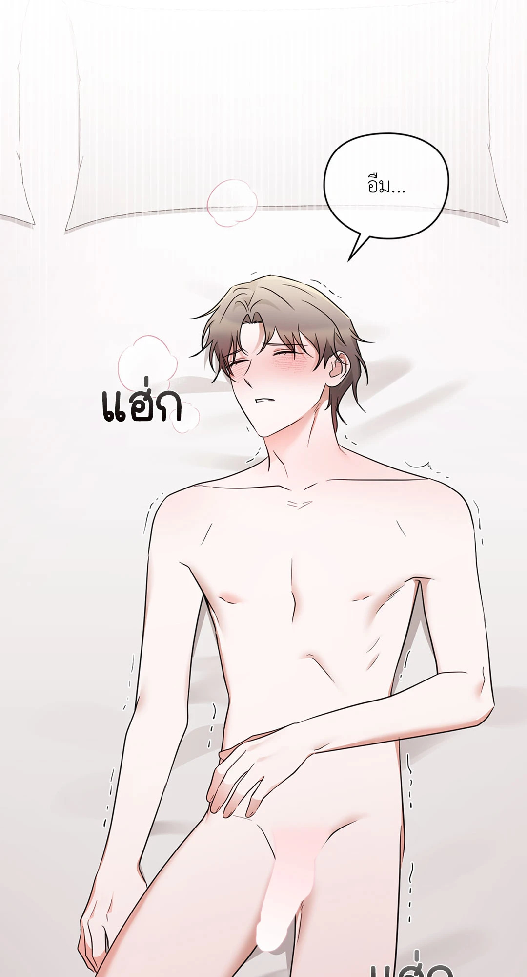 หน้า 59