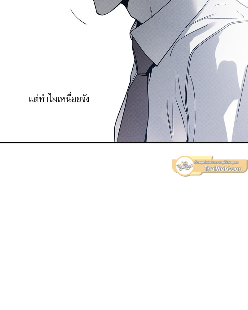 หน้า 86