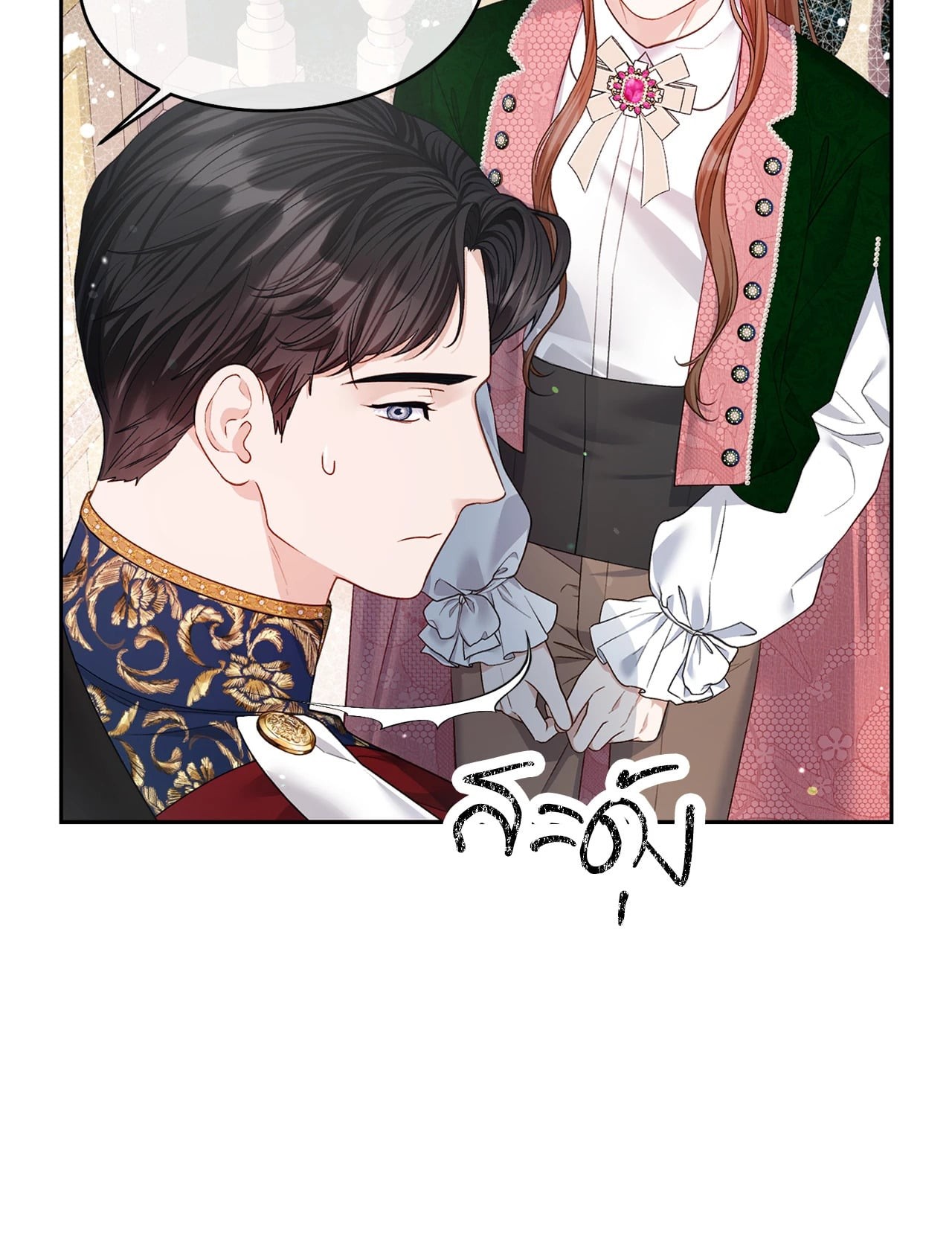 หน้า 32