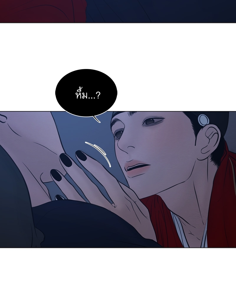 หน้า 75
