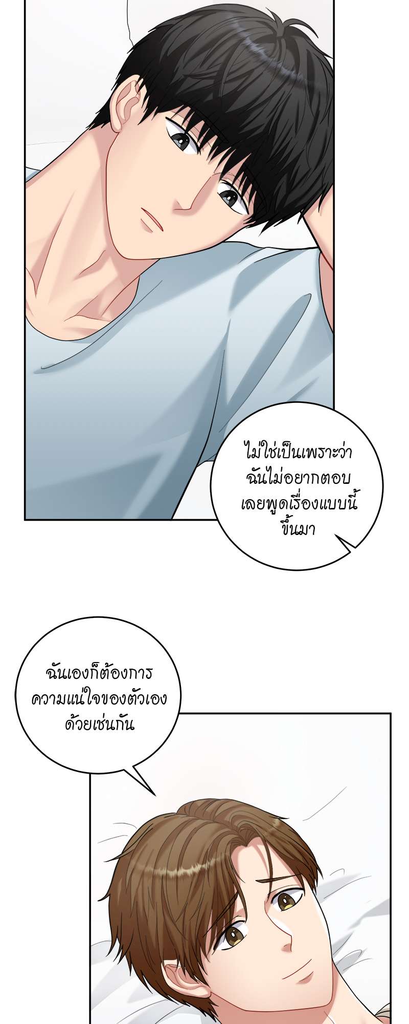 หน้า 49