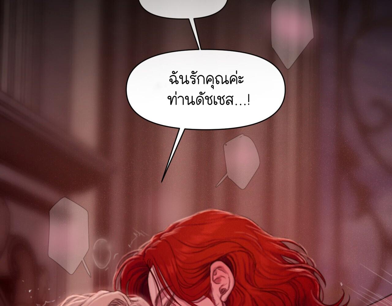 หน้า 246