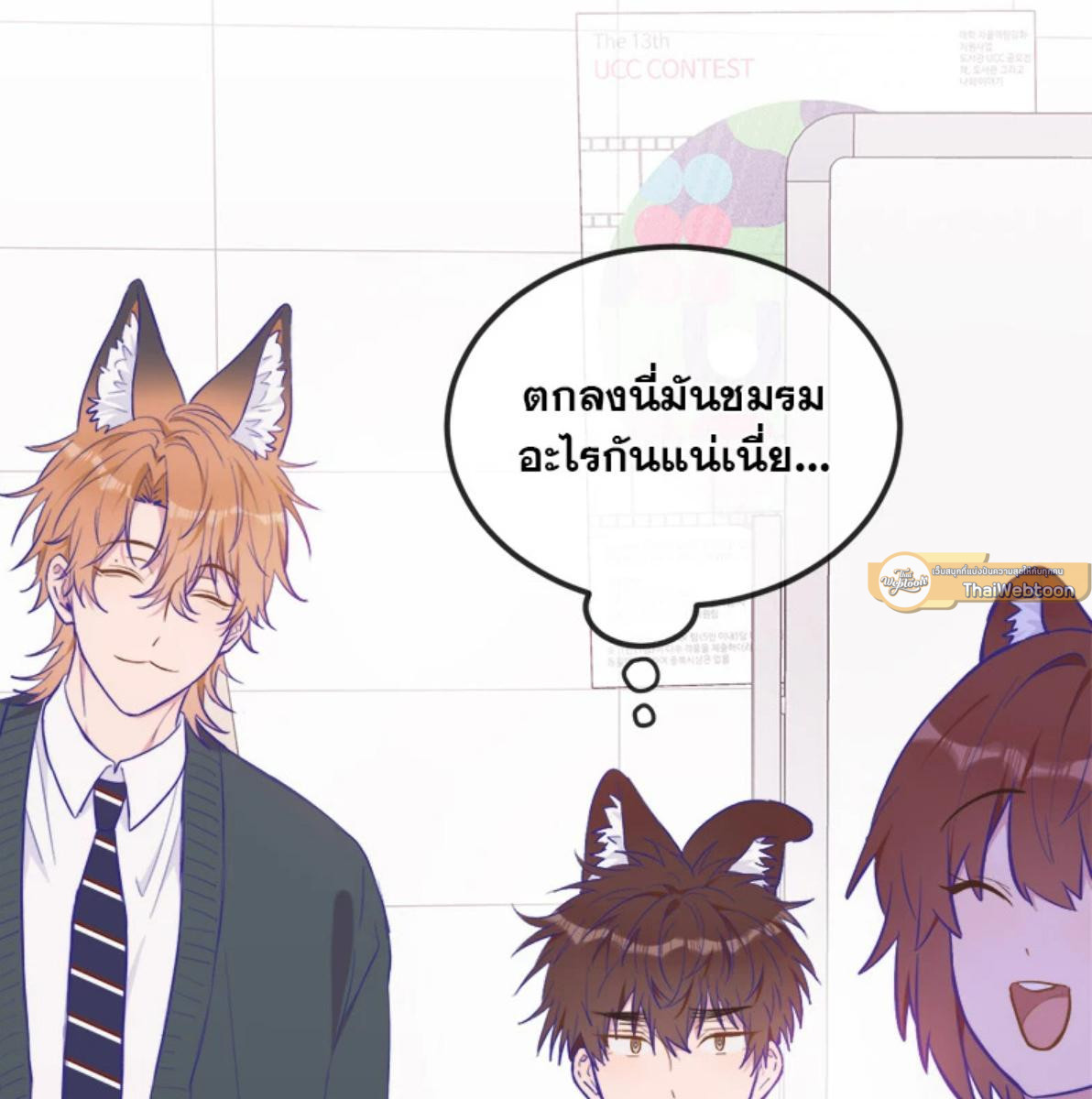 หน้า 19