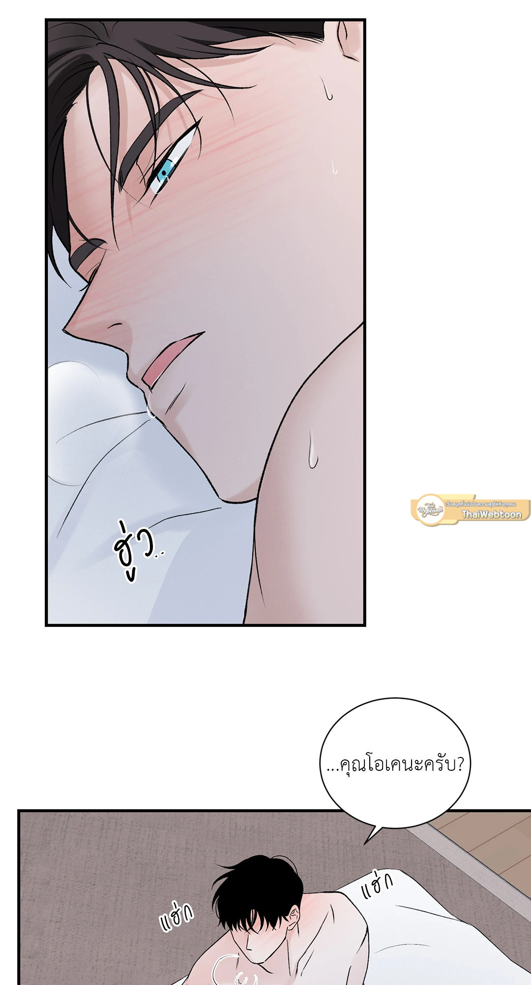 หน้า 44