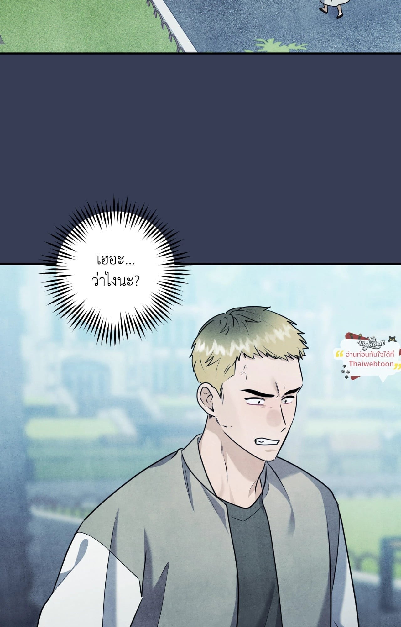 Locked in lead (R+) (Uncensor) ตอนที่ 27 - รูปที่ 2