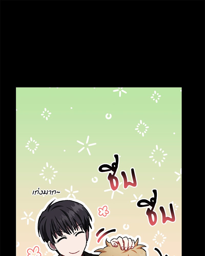 หน้า 197