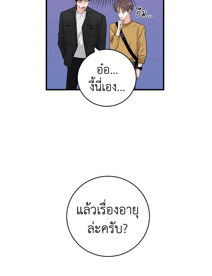 หน้า 59