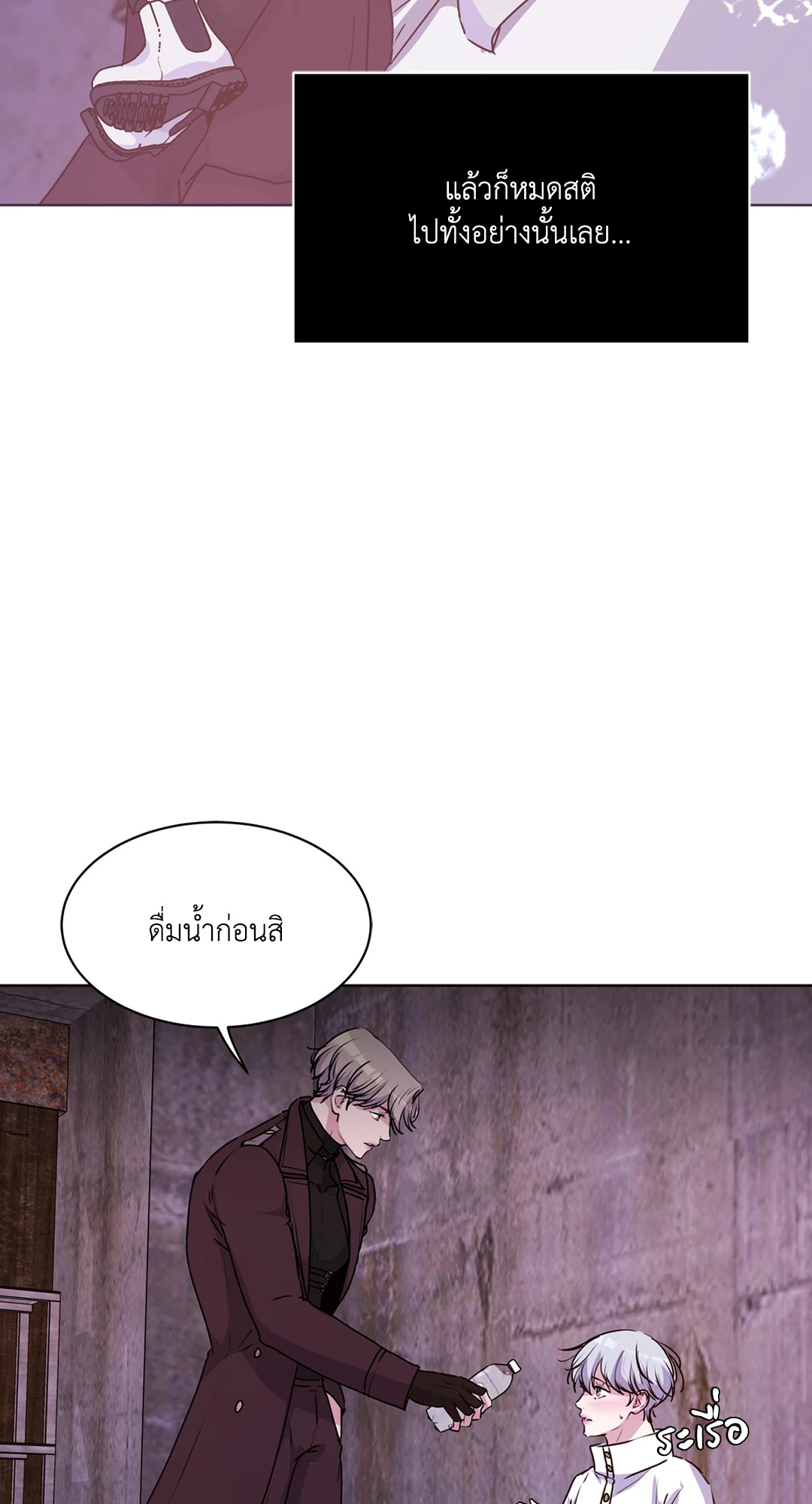 หน้า 48