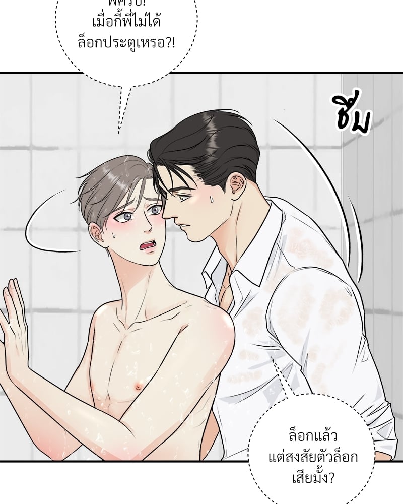 หน้า 54