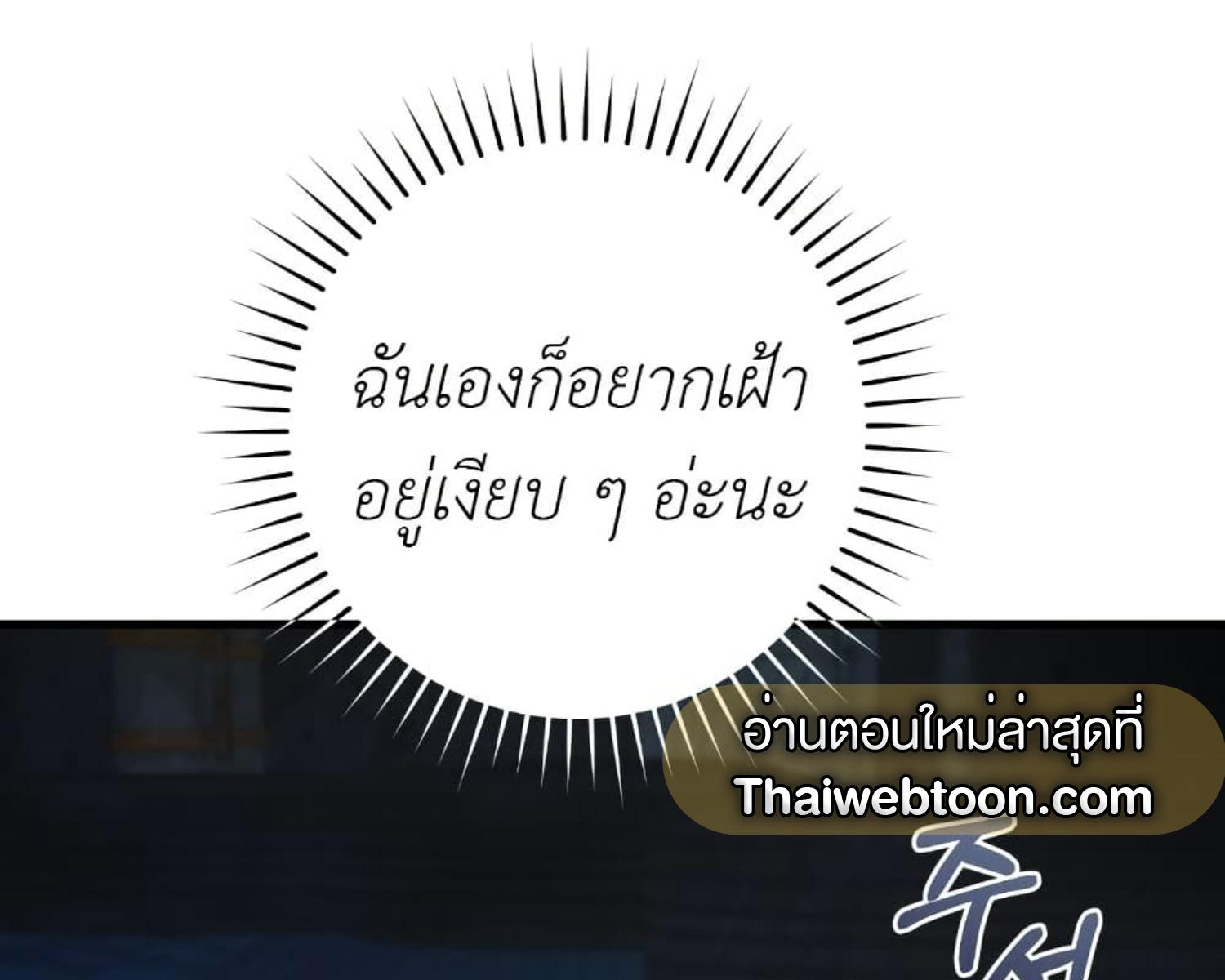 หน้า 140