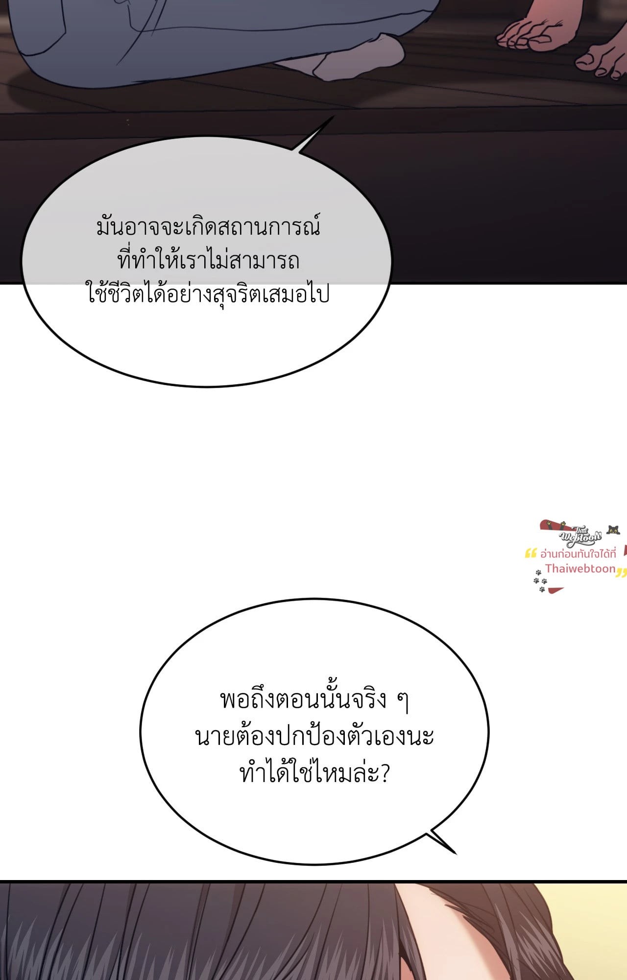 หน้า 62