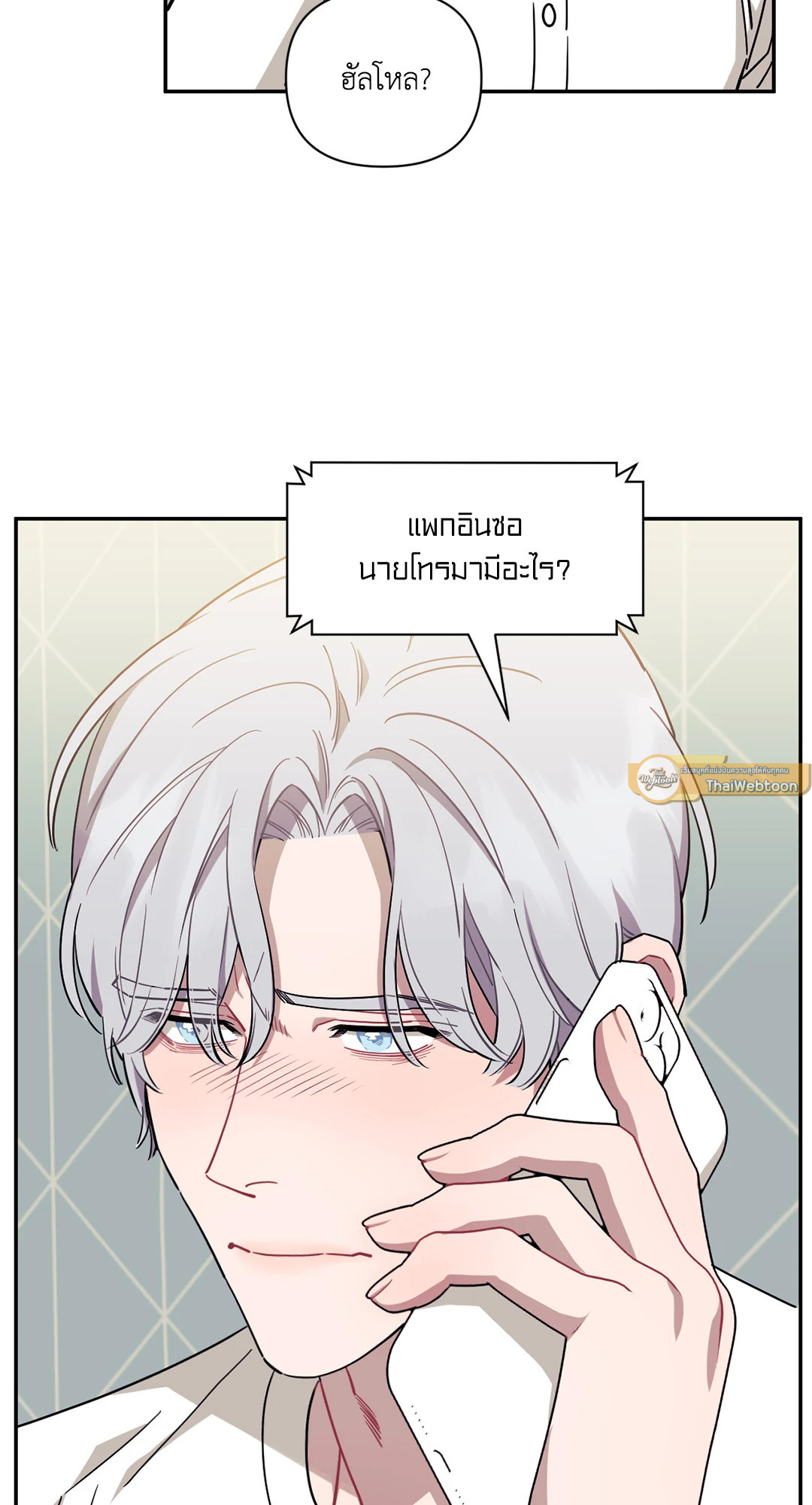 หน้า 19