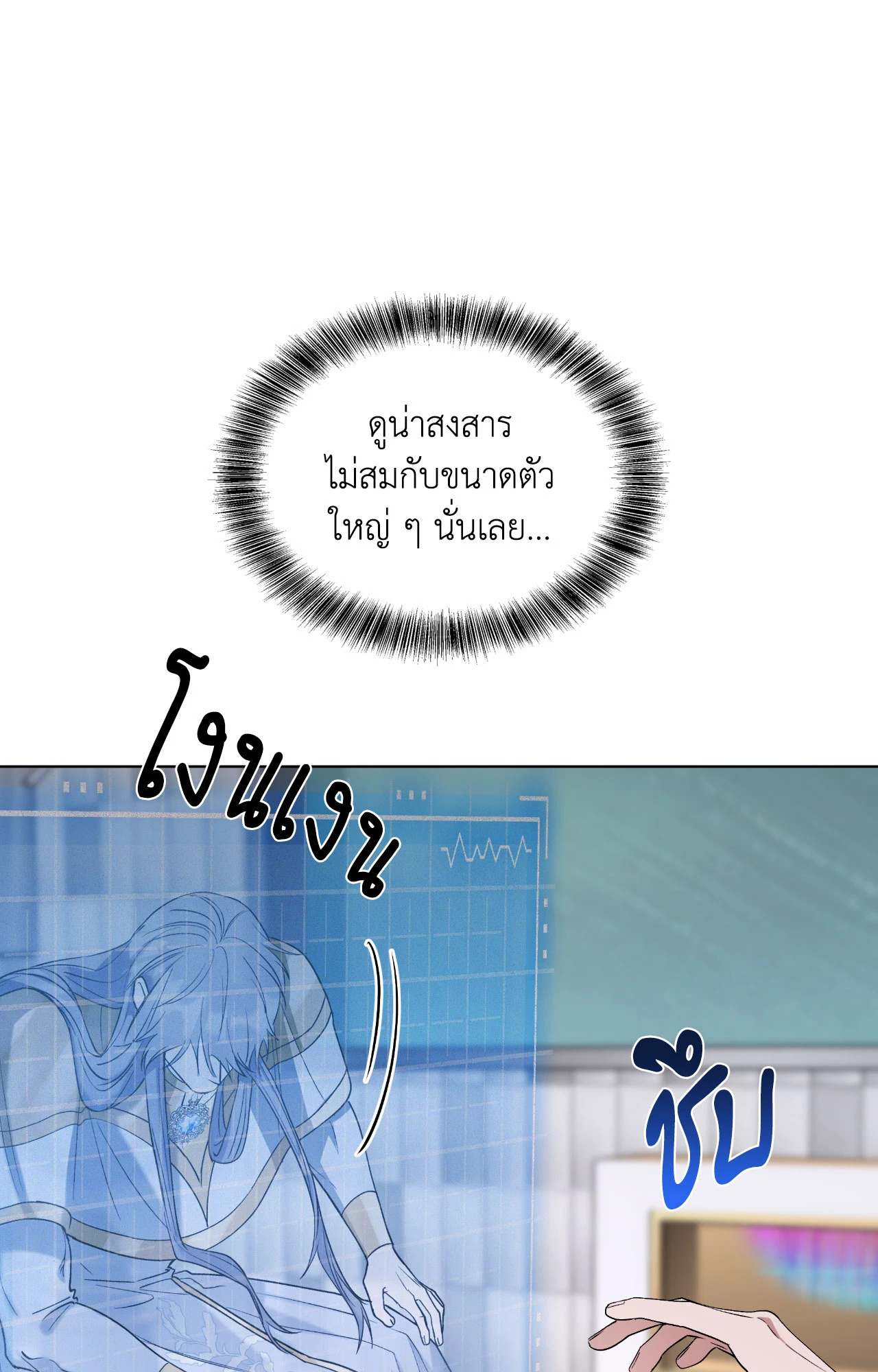 หน้า 54