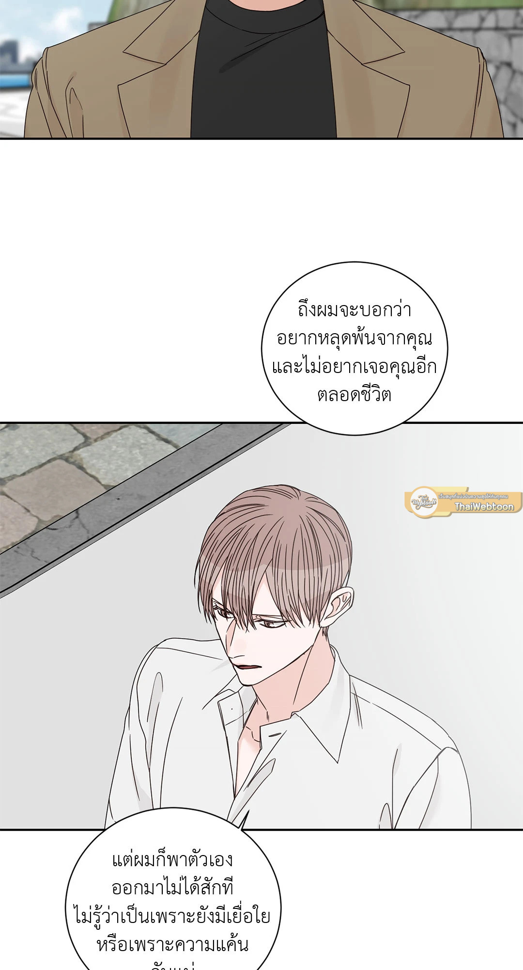 หน้า 54