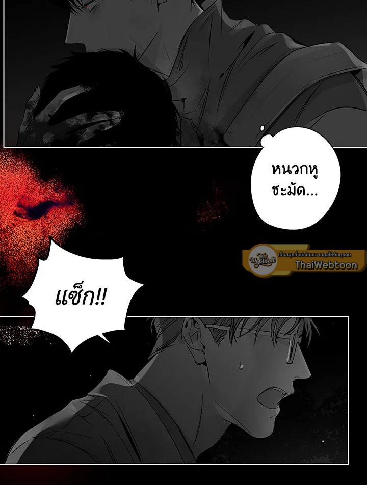 หน้า 34