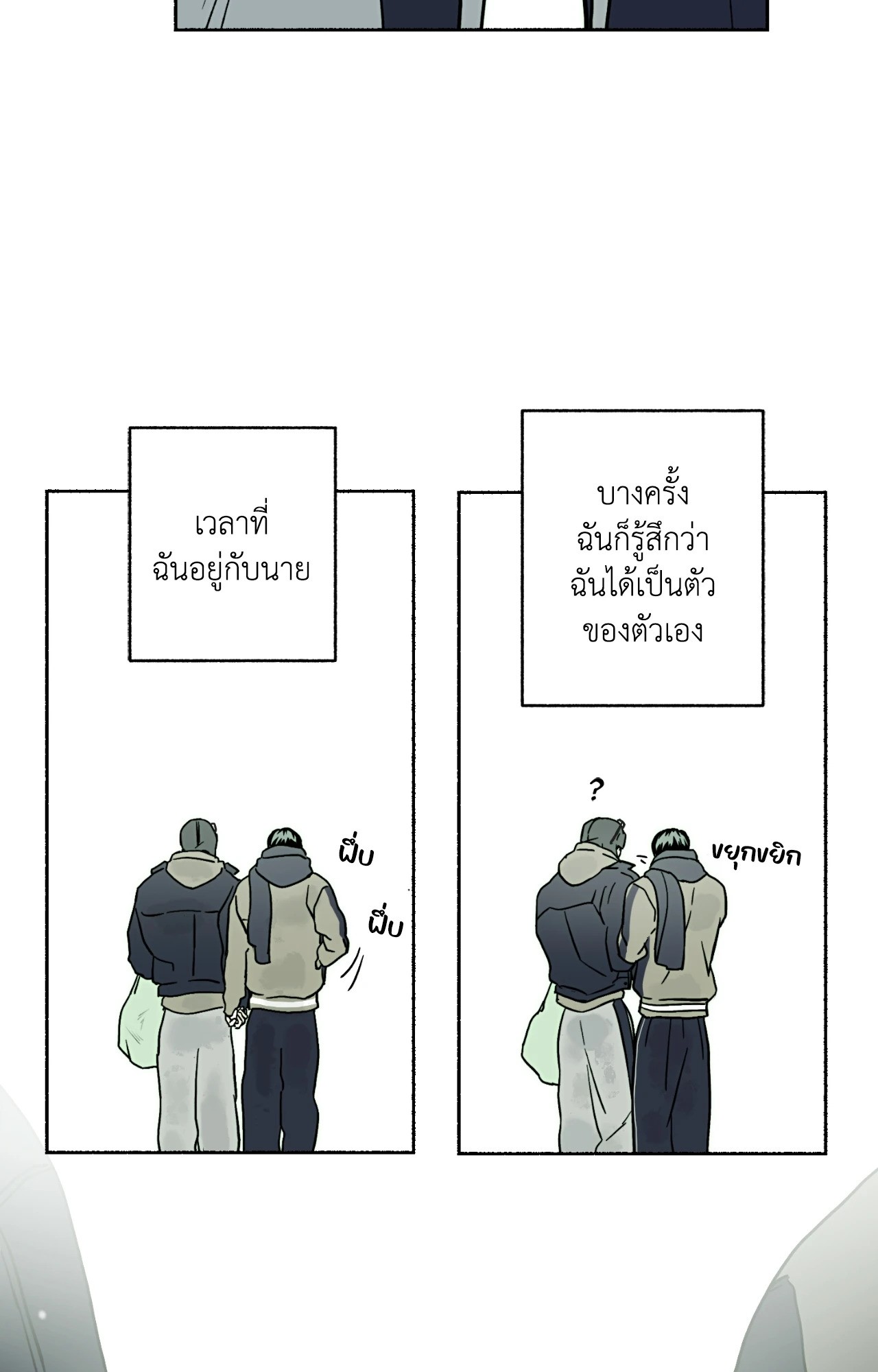 หน้า 69