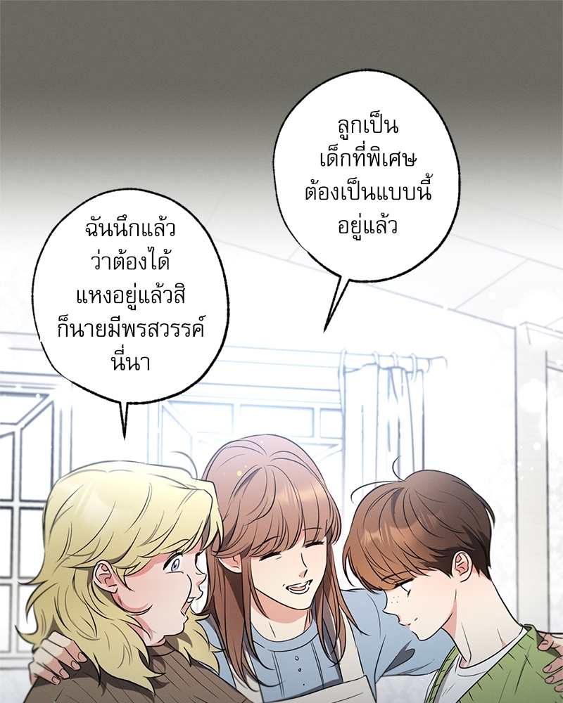 หน้า 110