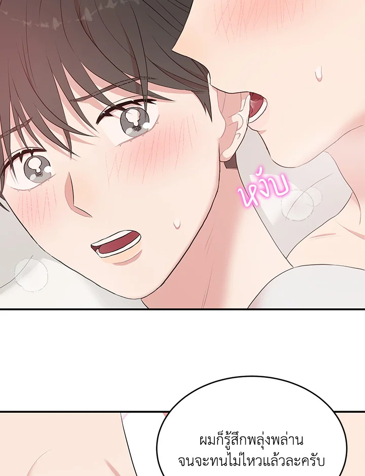 หน้า 82