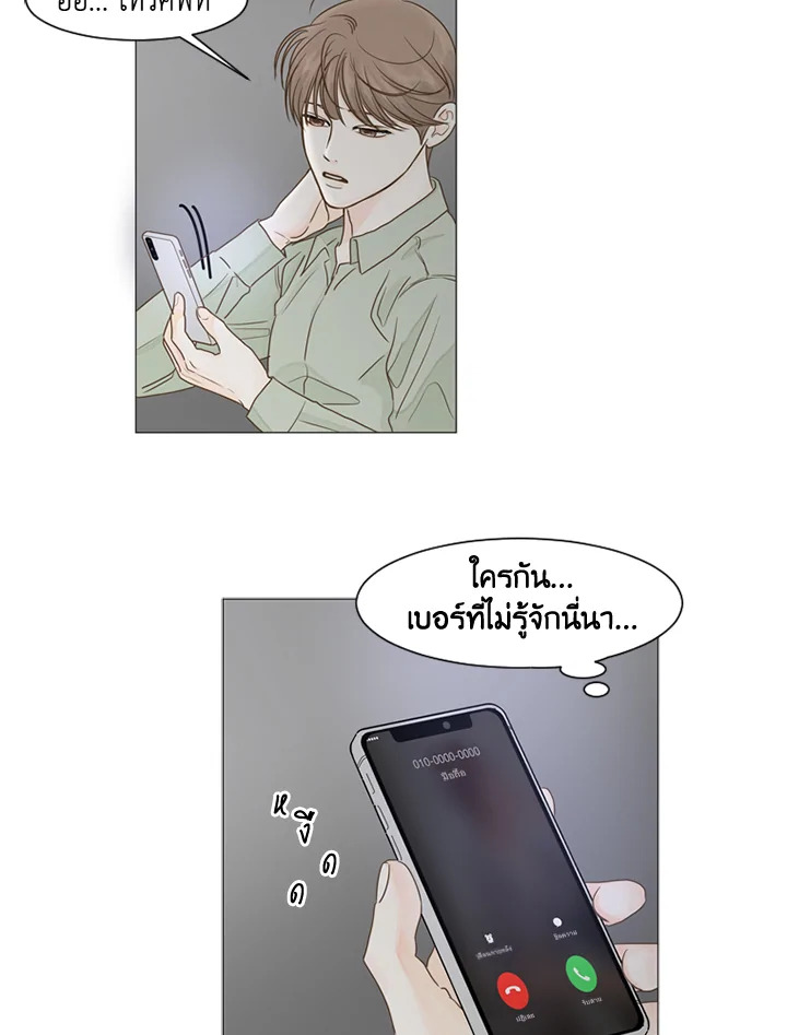 หน้า 70