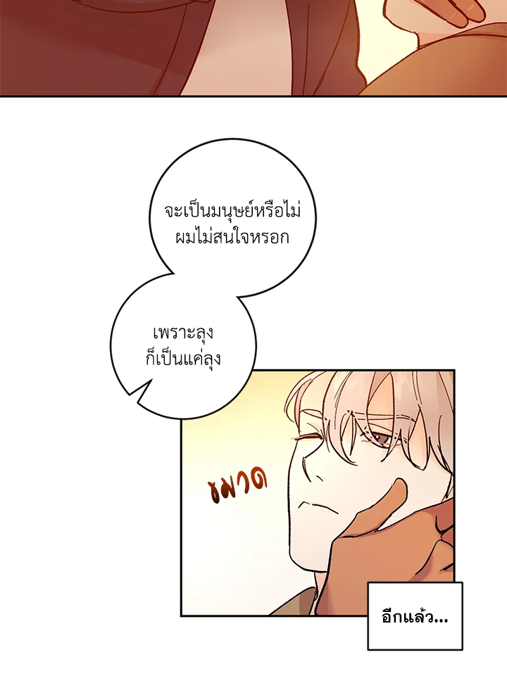 หน้า 70