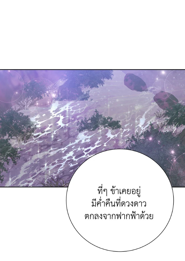 หน้า 81