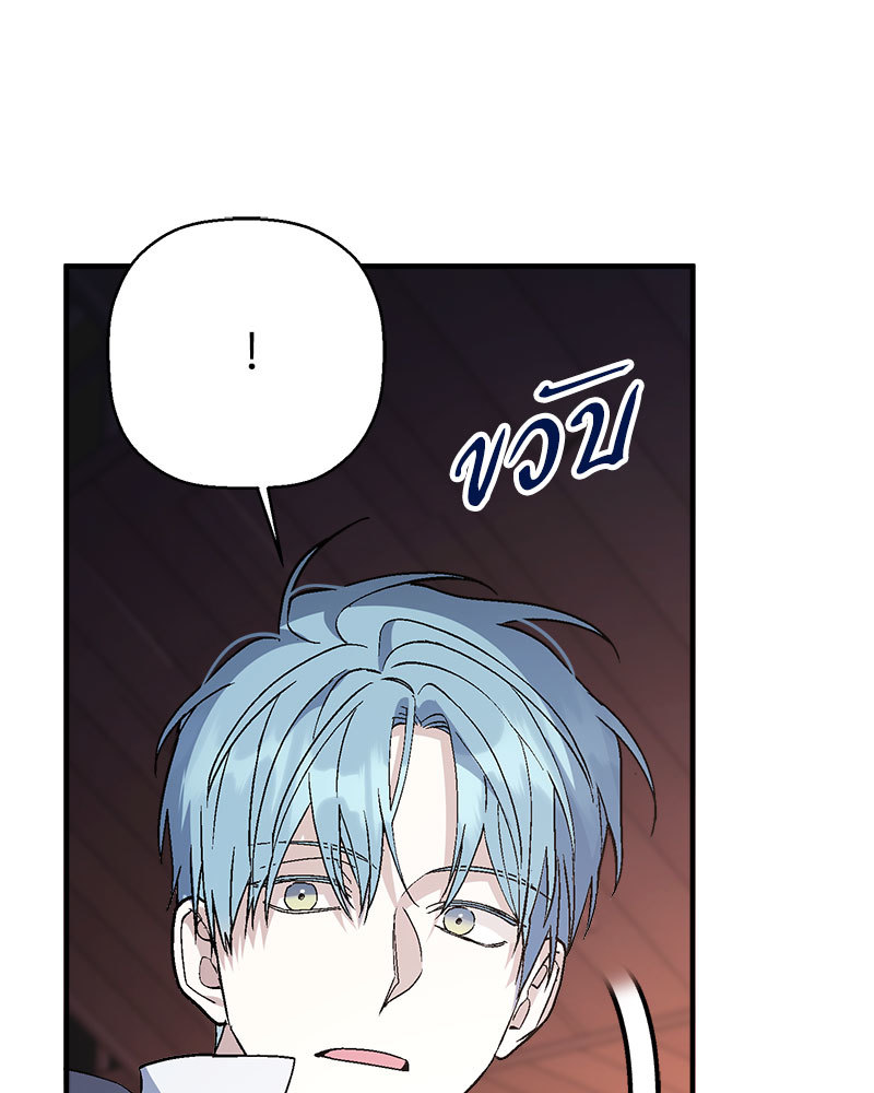 หน้า 112