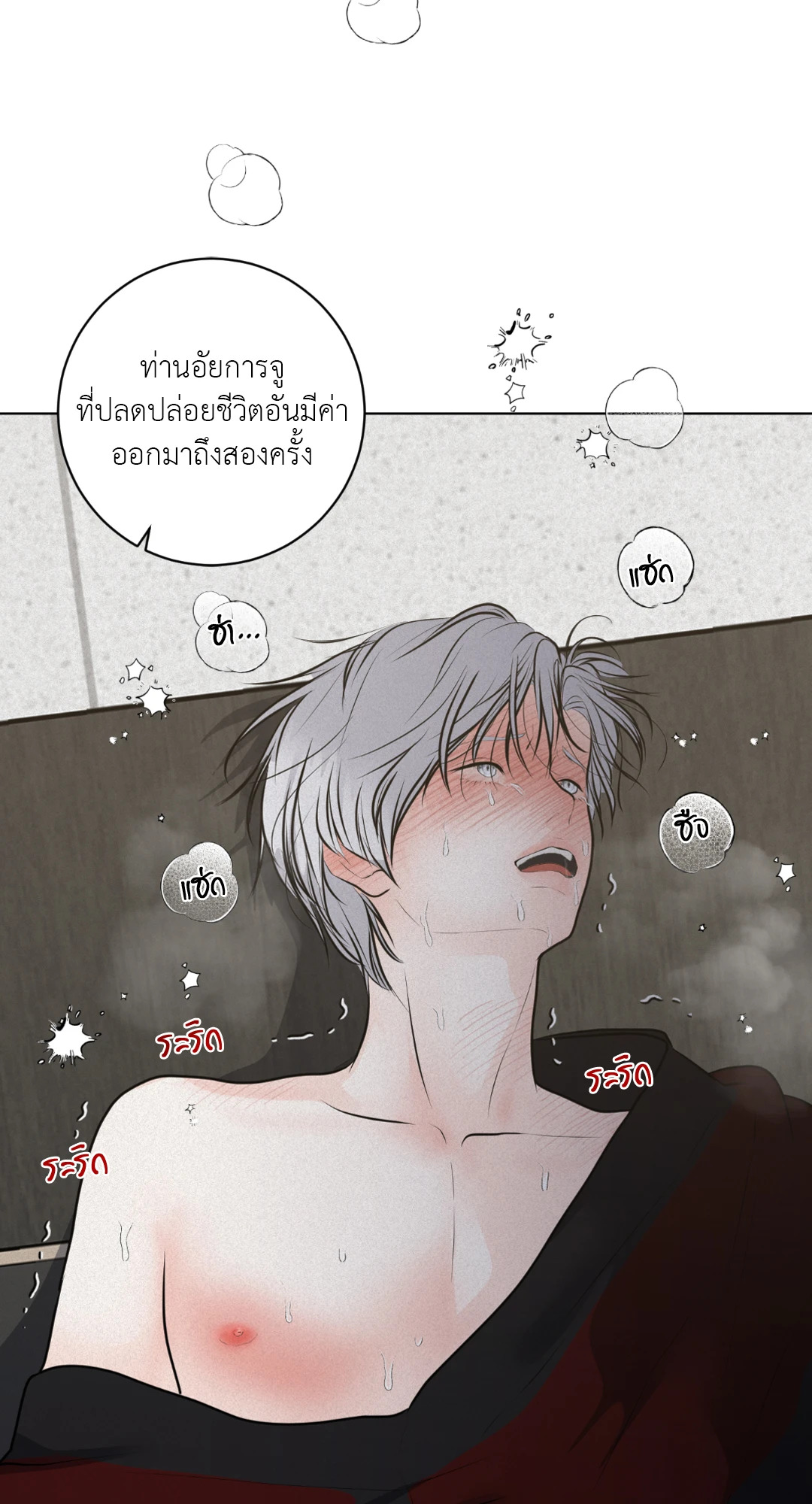 หน้า 53