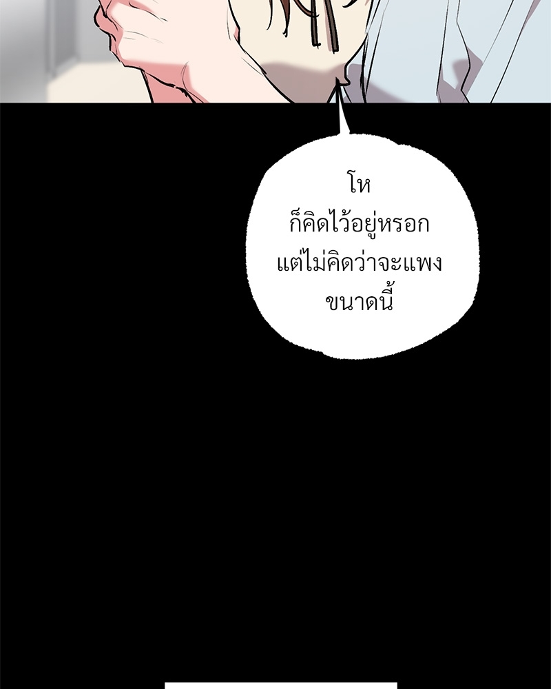 หน้า 96