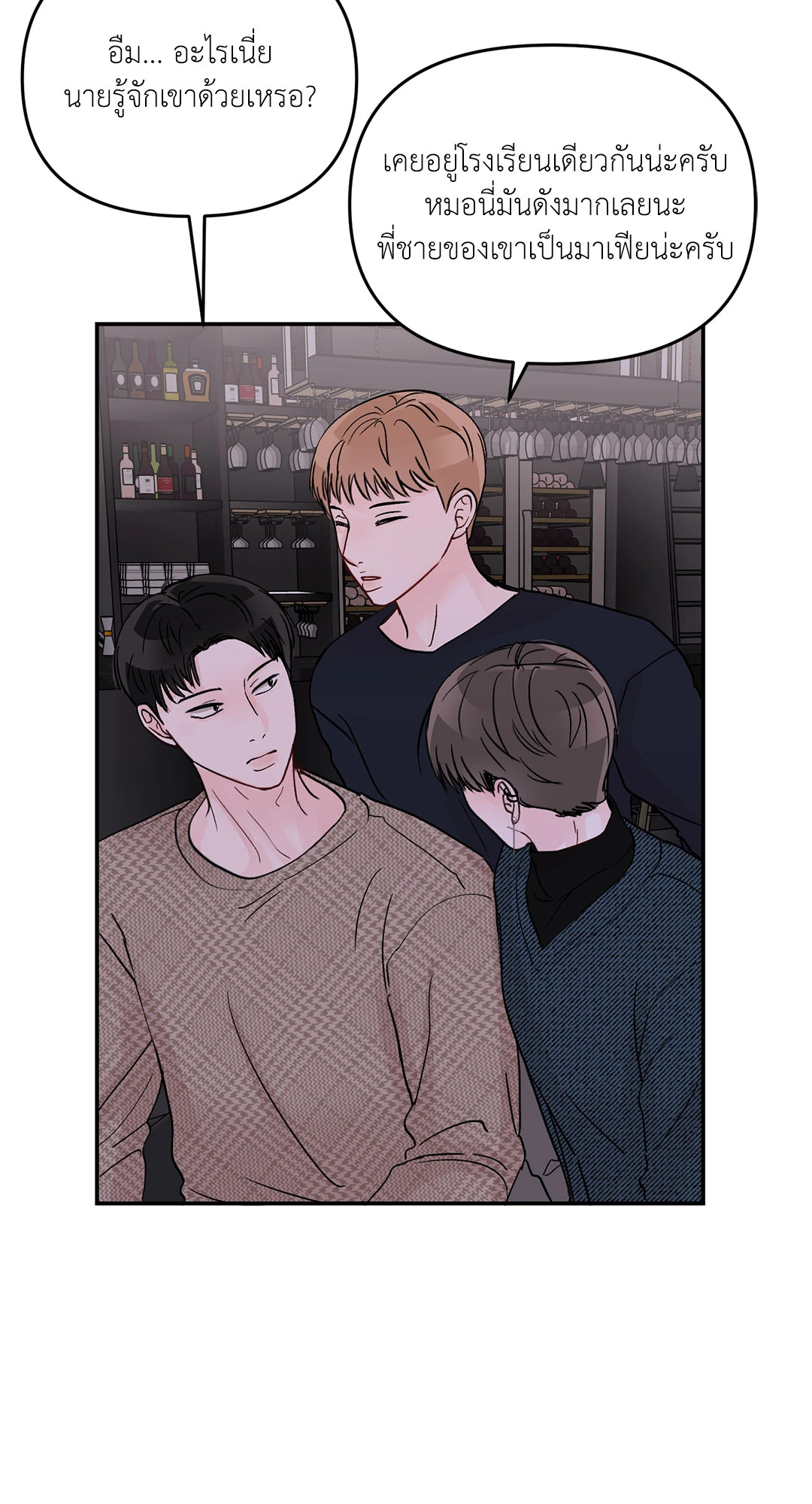 หน้า 38