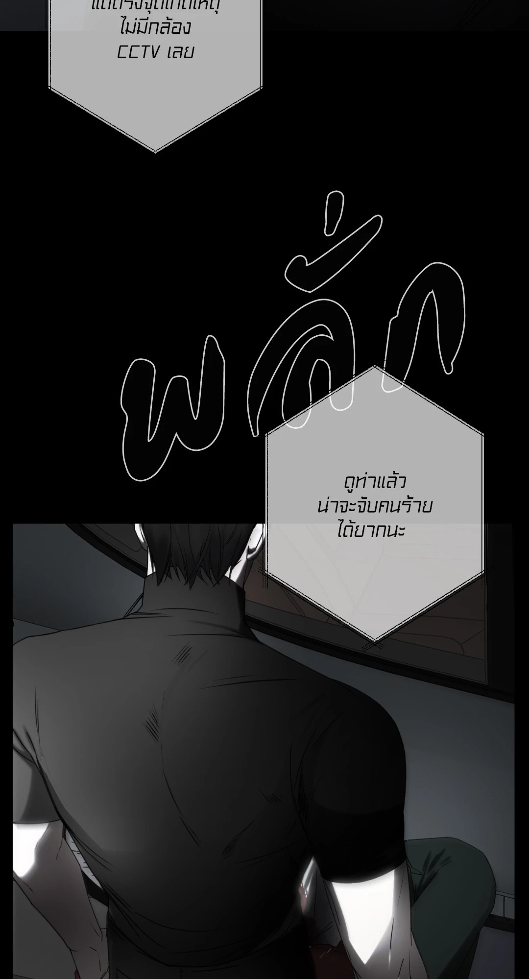 หน้า 61