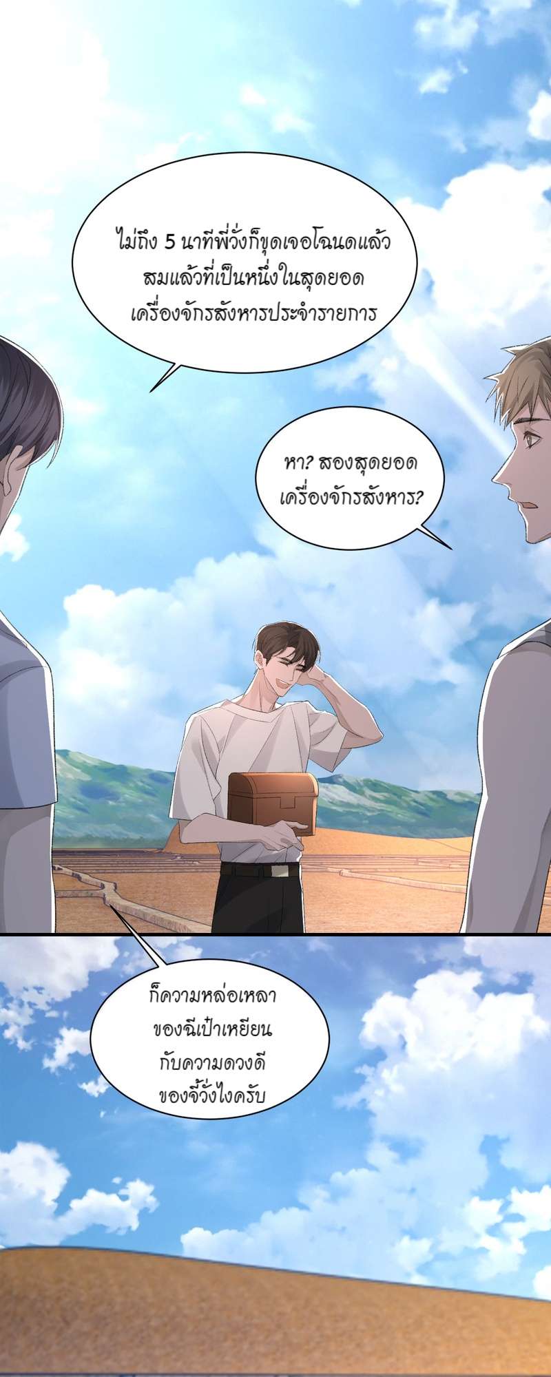 หน้า 30