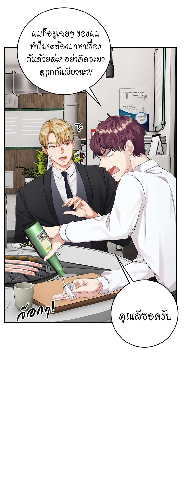 หน้า 55