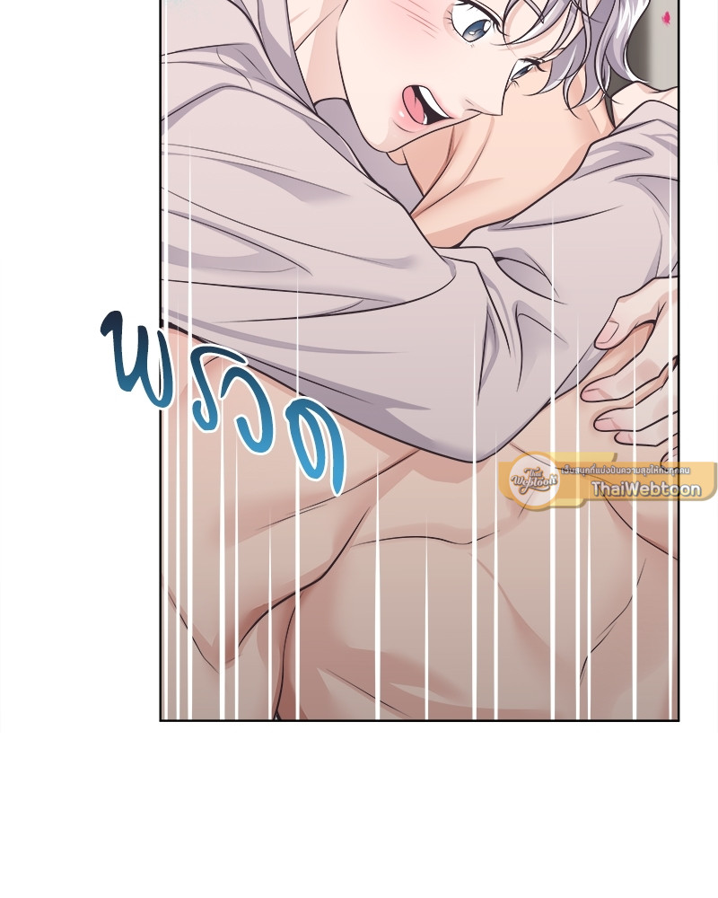 หน้า 85
