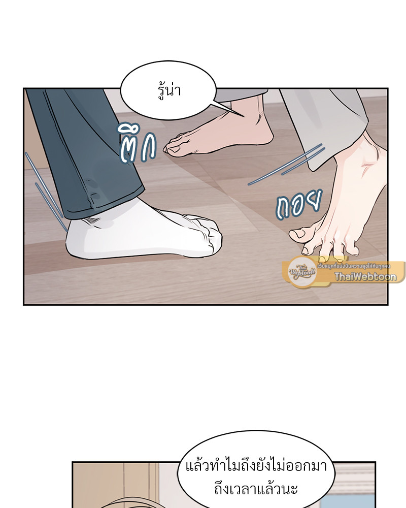 หน้า 73