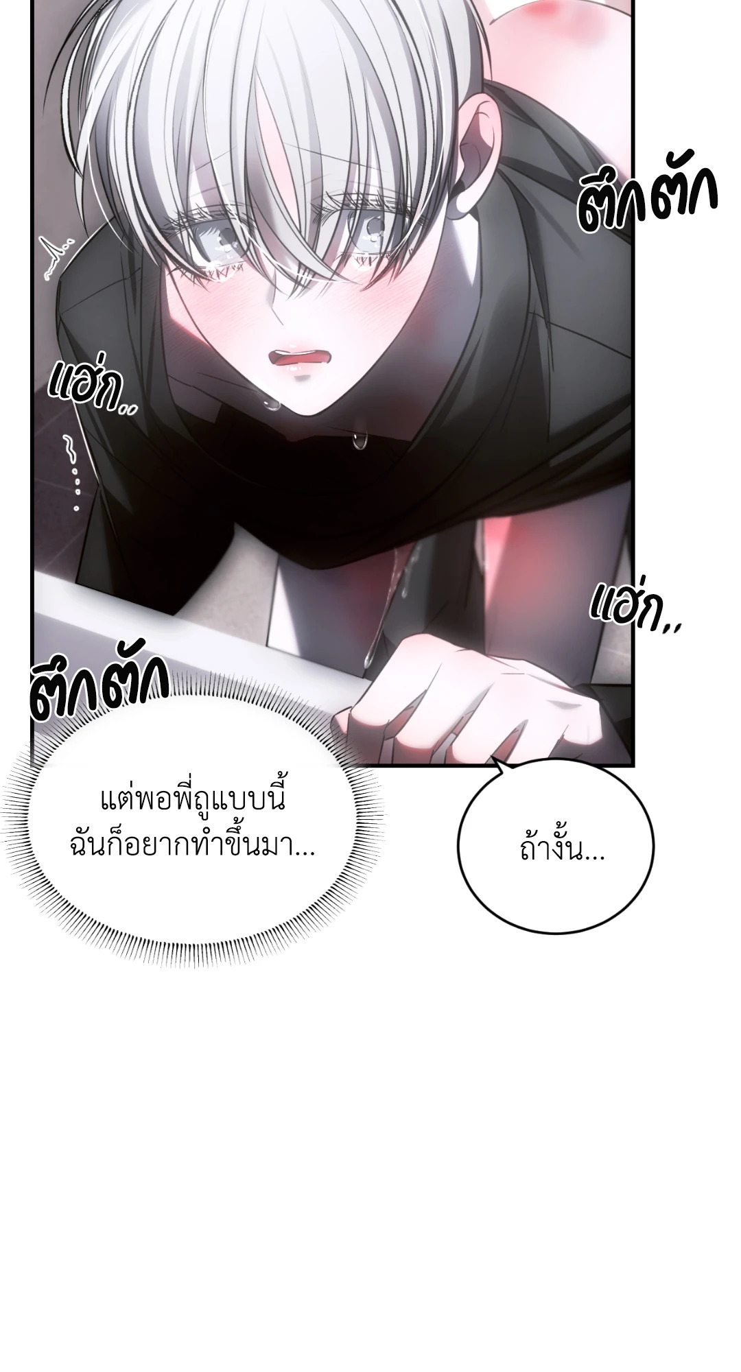 หน้า 86