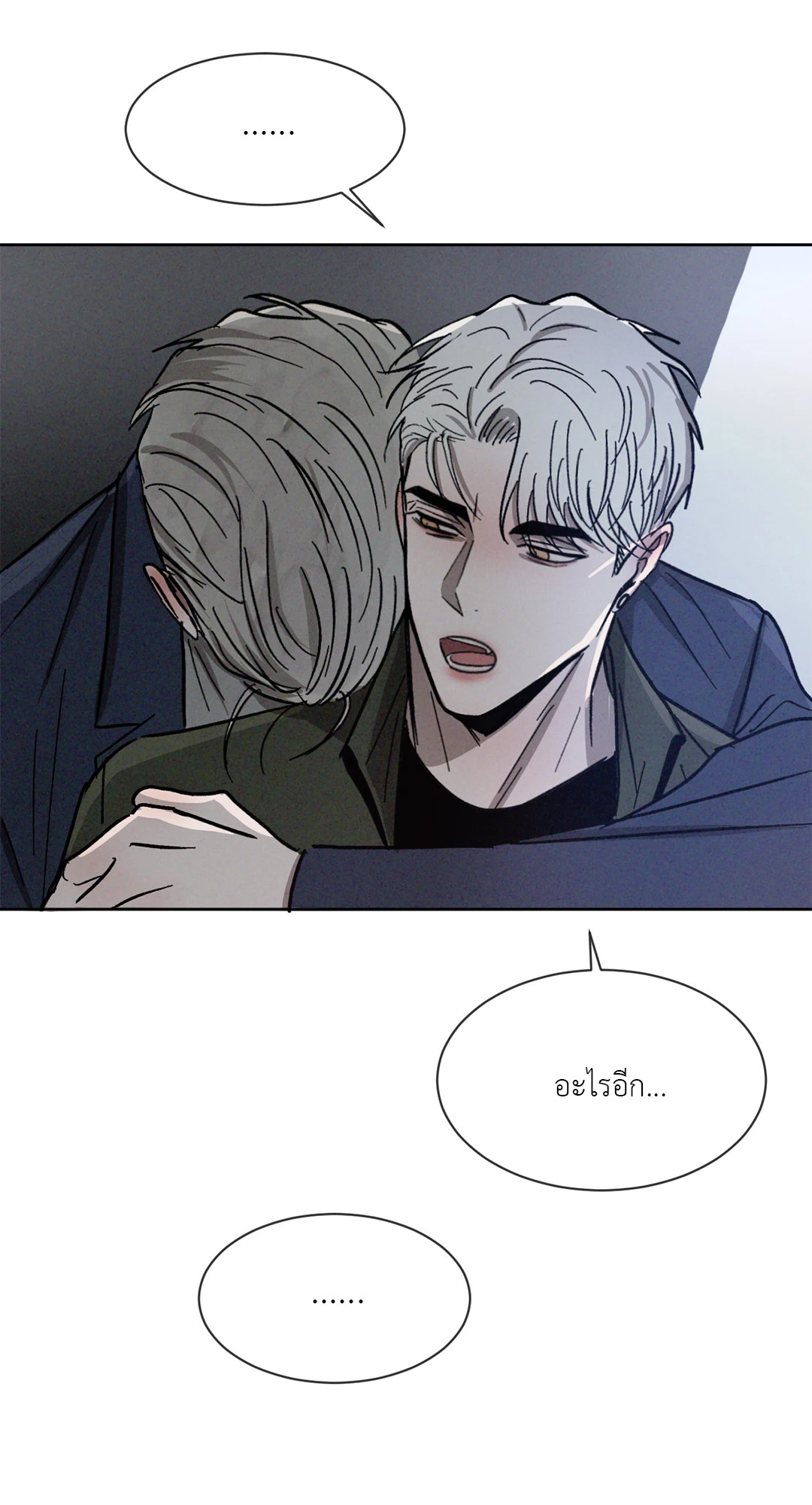 หน้า 47