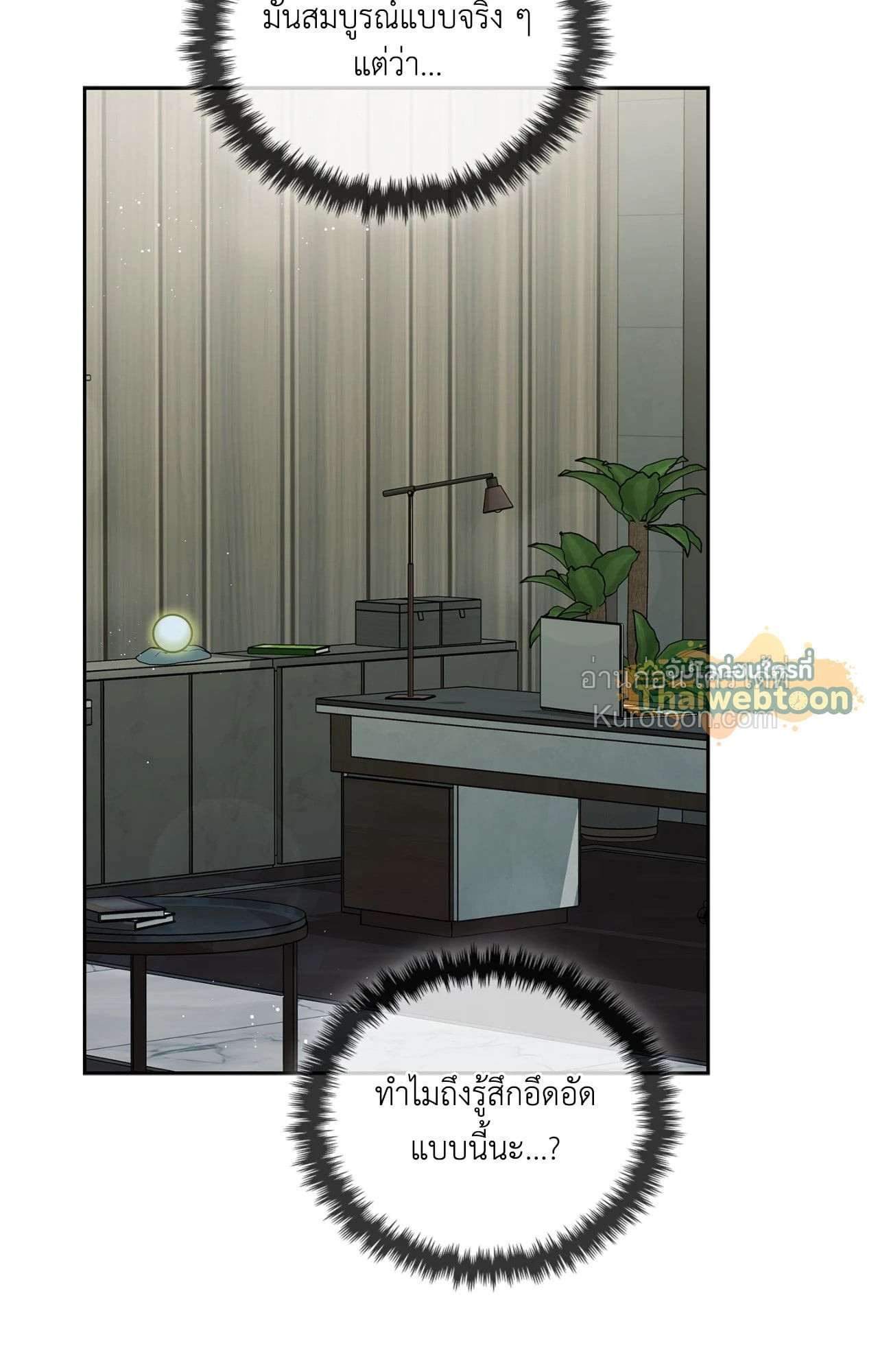 หน้า 65