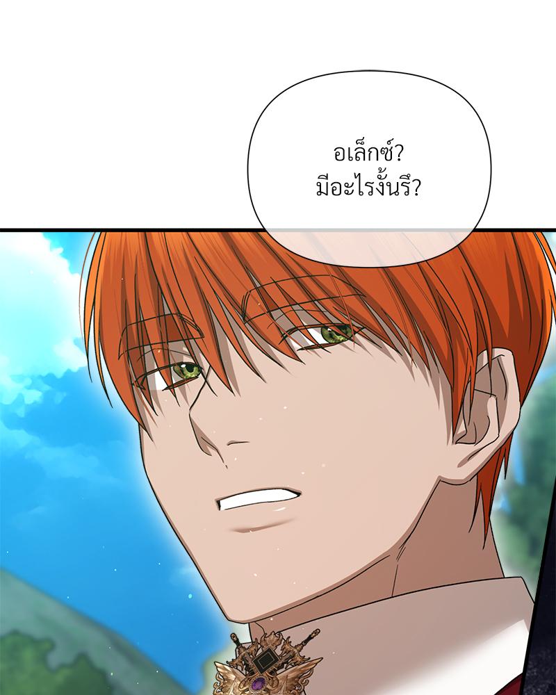 หน้า 98