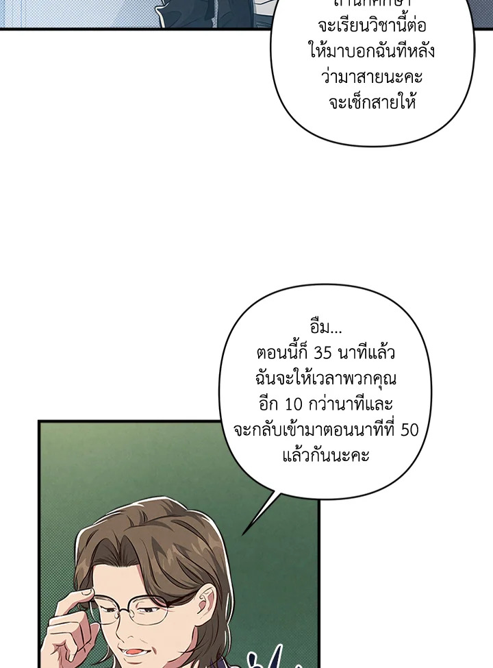 หน้า 50