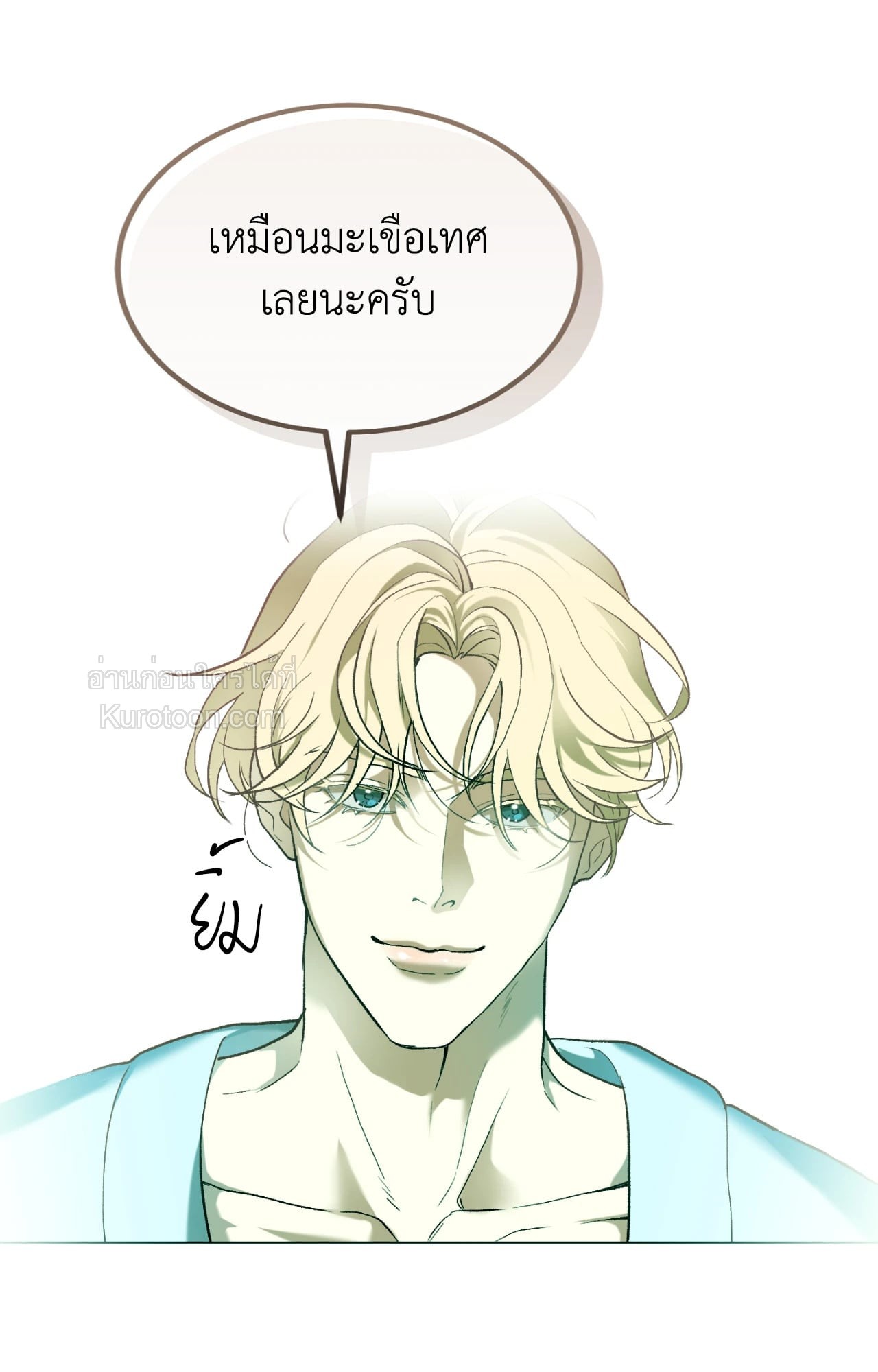 หน้า 73