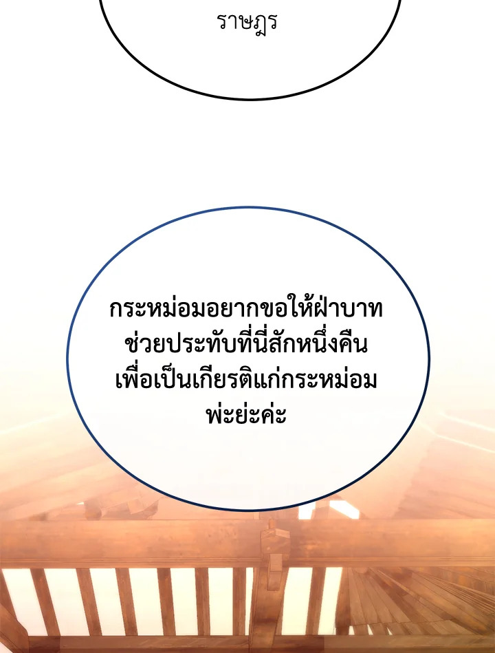 หน้า 91