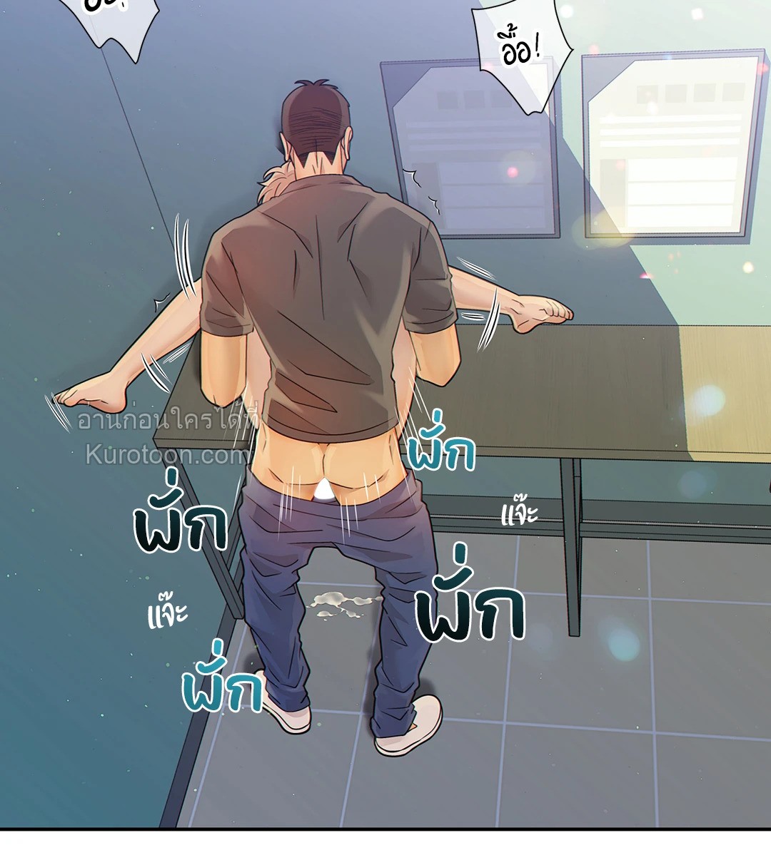 หน้า 26