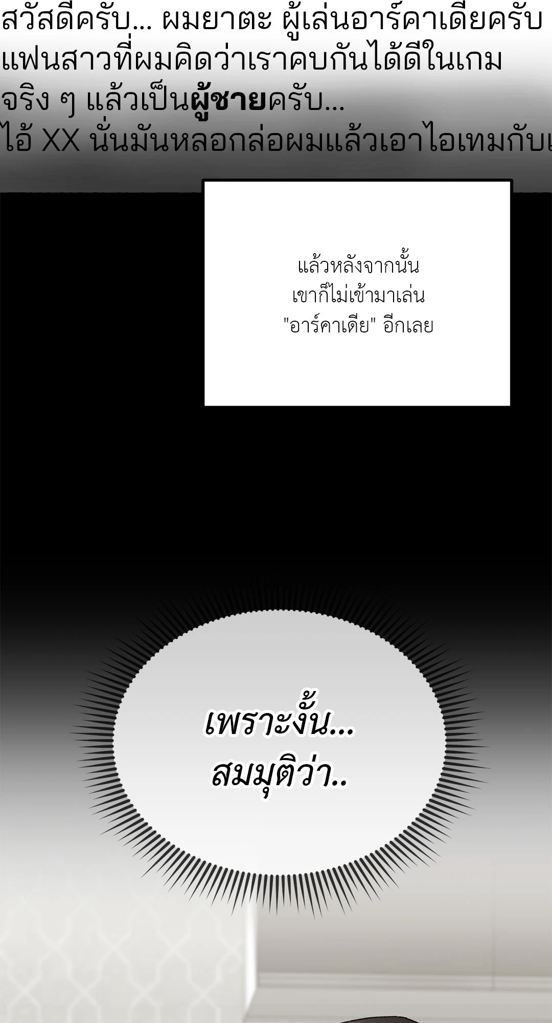 หน้า 82