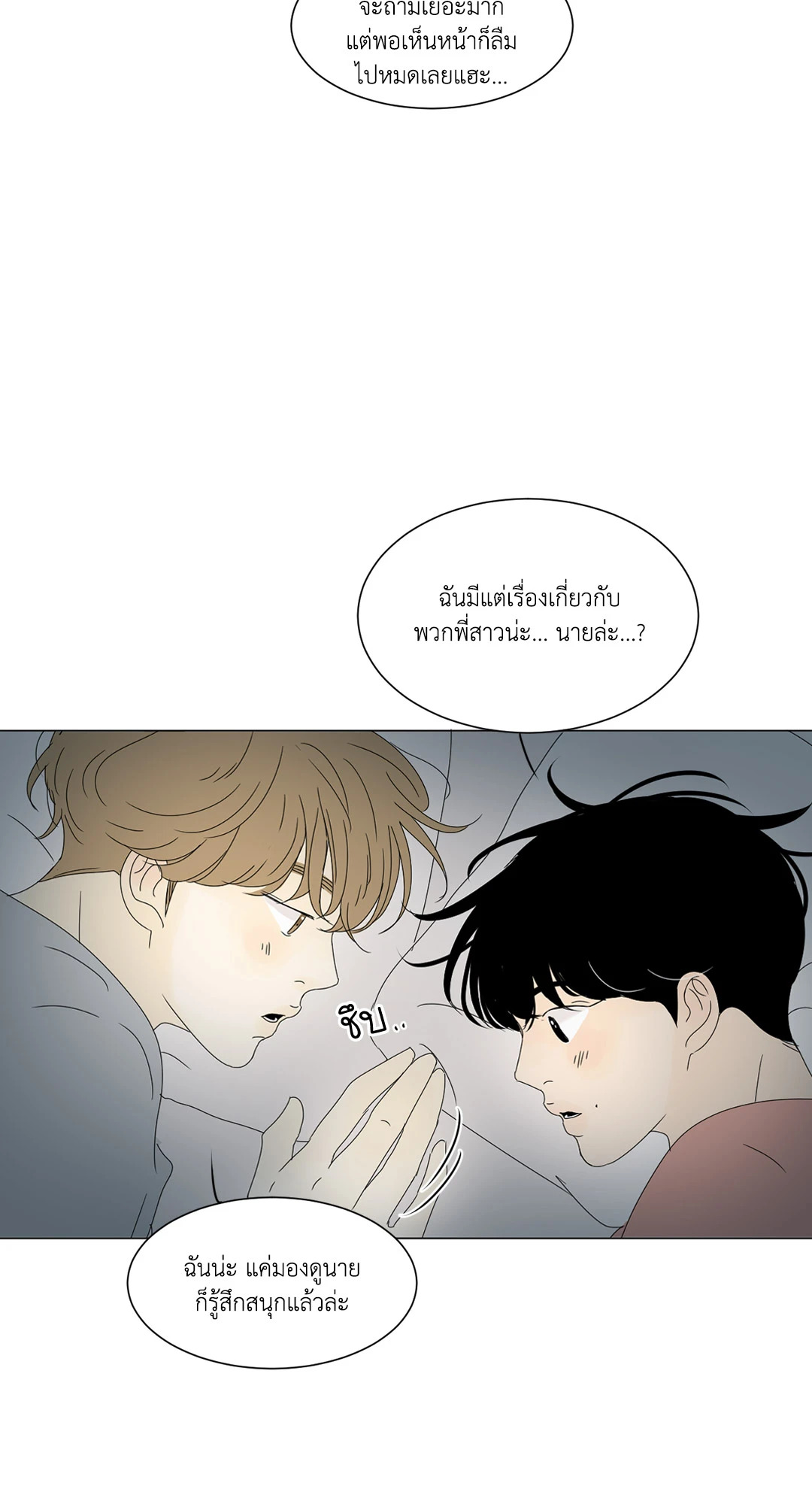 หน้า 49