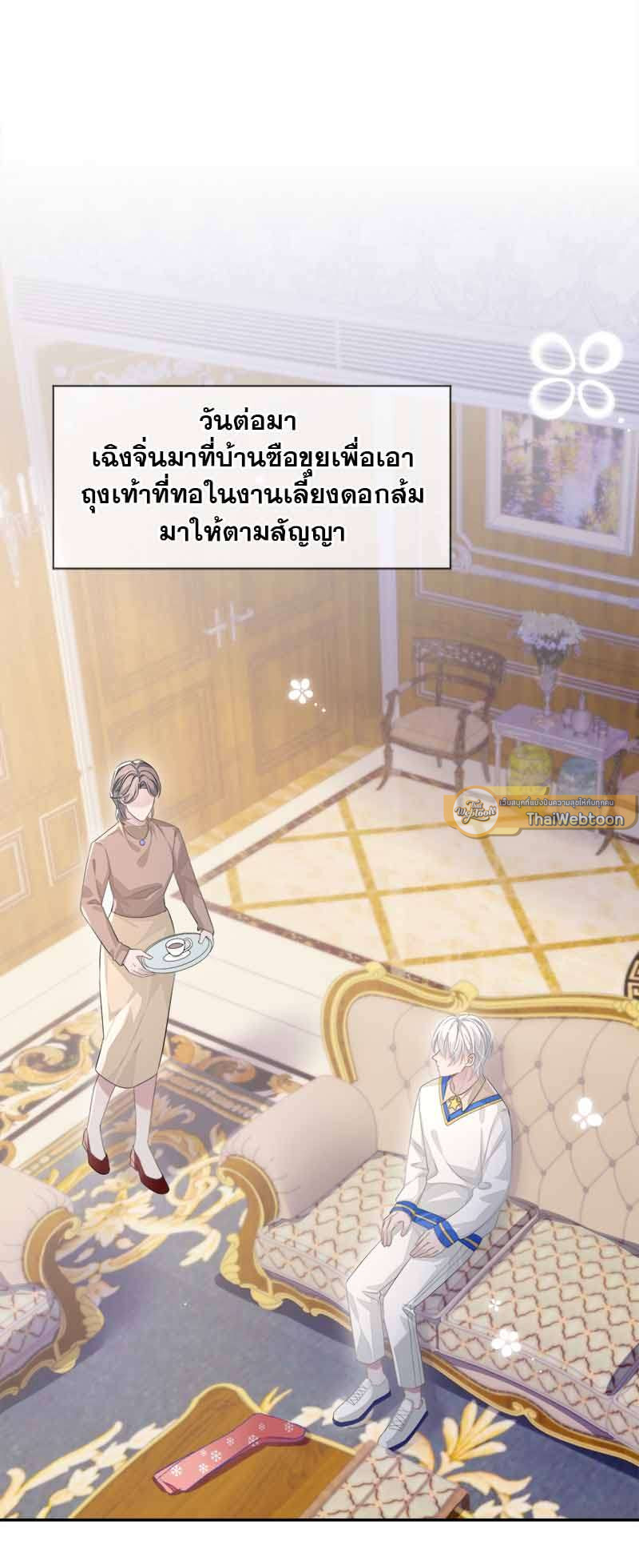 หน้า 24
