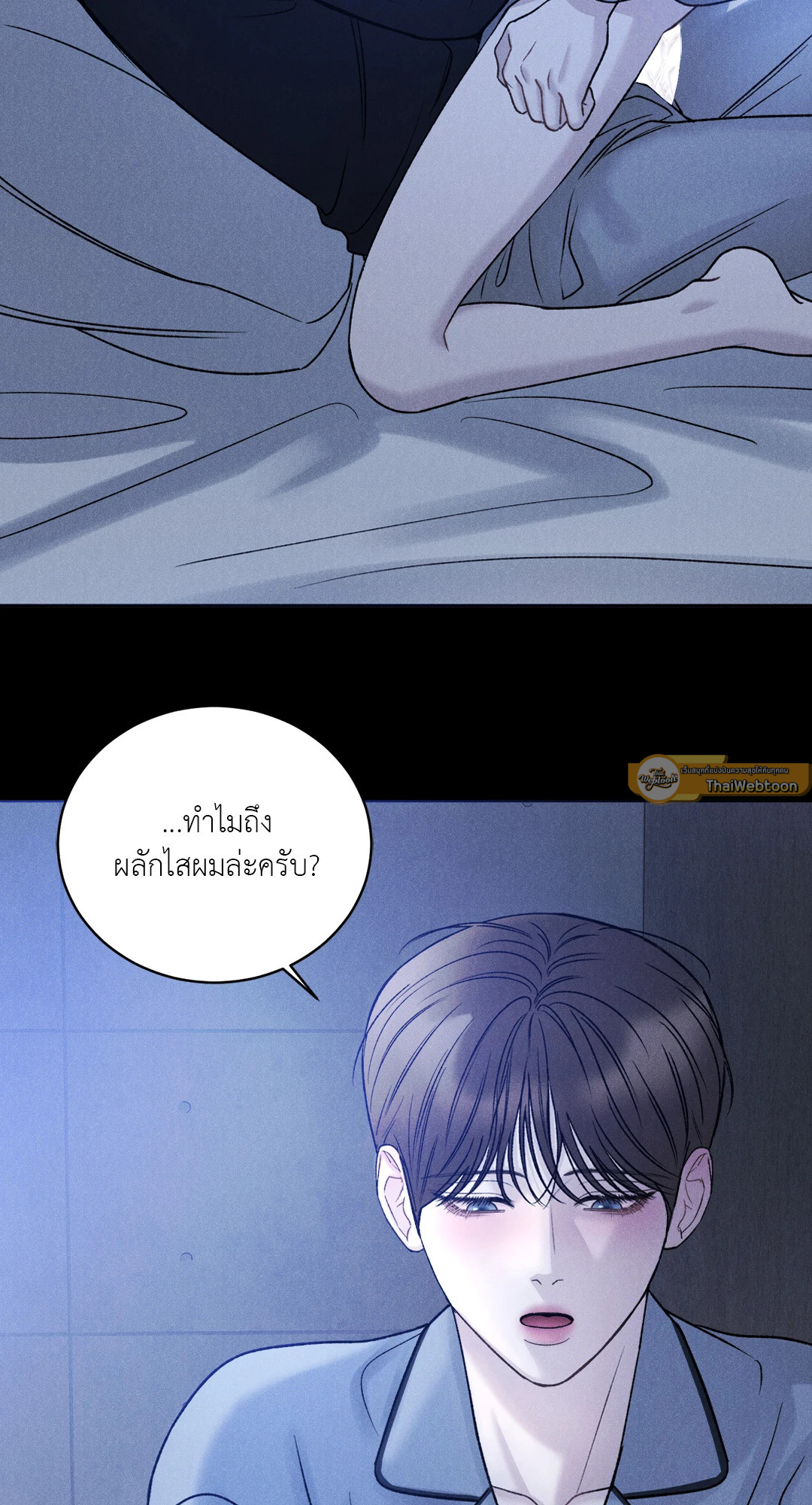หน้า 75