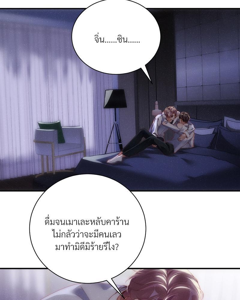 หน้า 53