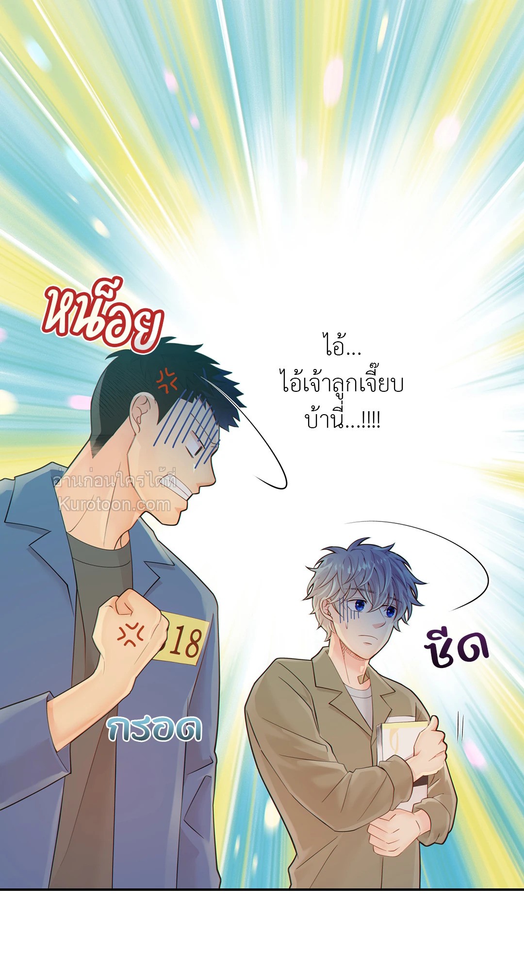 หน้า 38