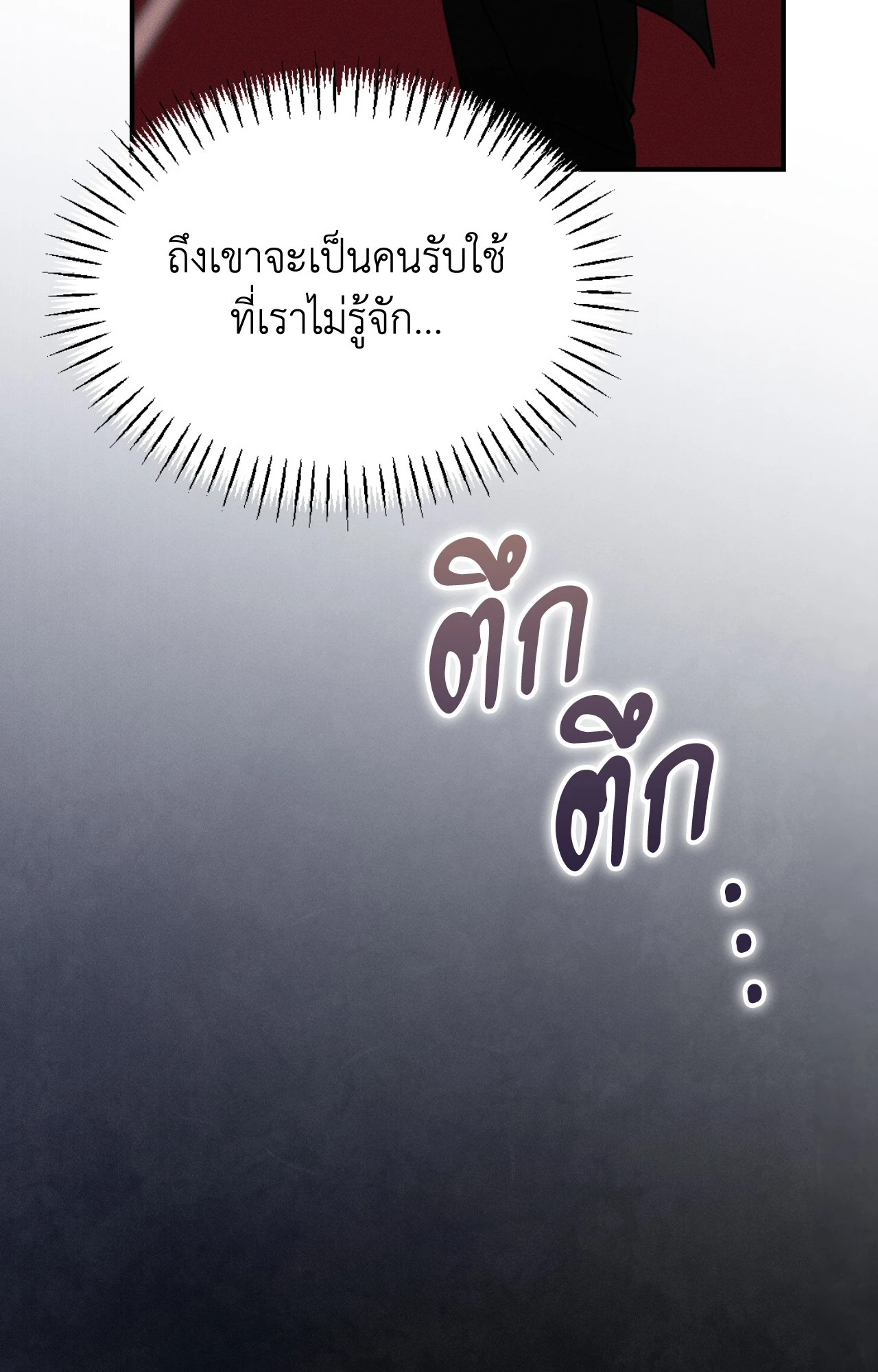 หน้า 104